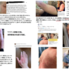 Thumbnail of related posts 136